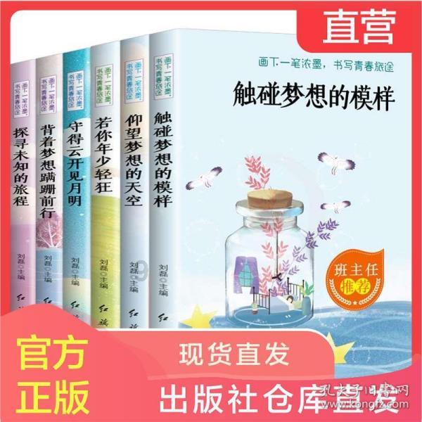 熊猫安安冒险记