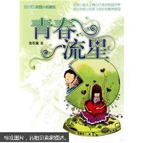 逃出小象森林