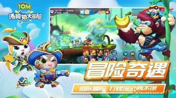 轩辕剑4外传：苍之涛