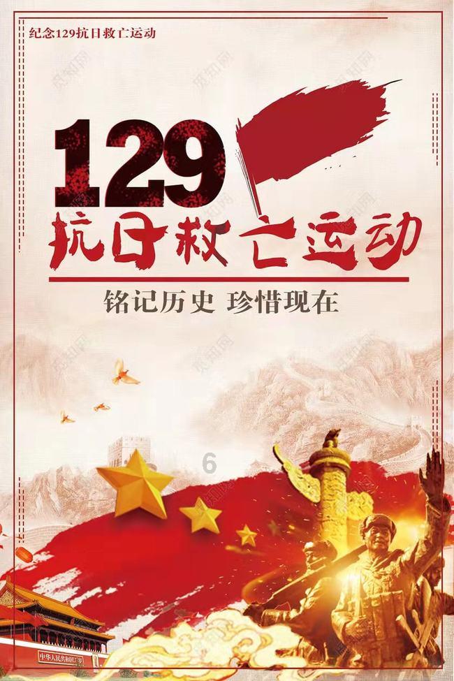 小僵尸射飞鸟
