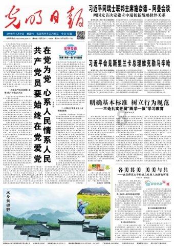 腐草化萤