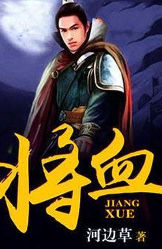 唯一的幸存者